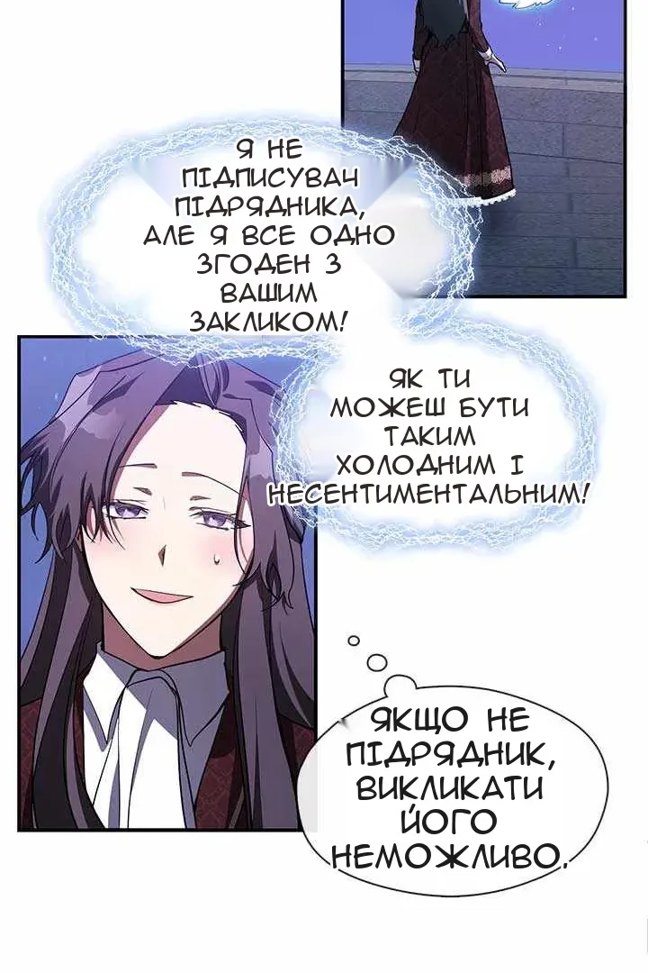Сторінка 32