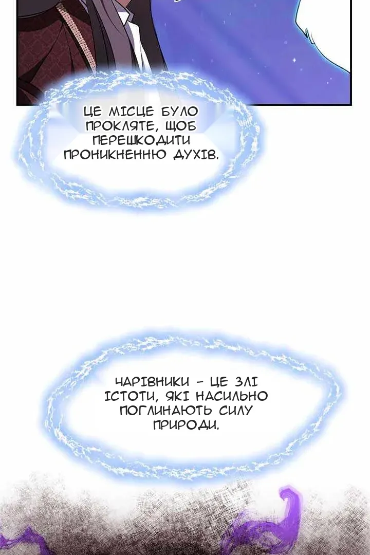 Сторінка 36