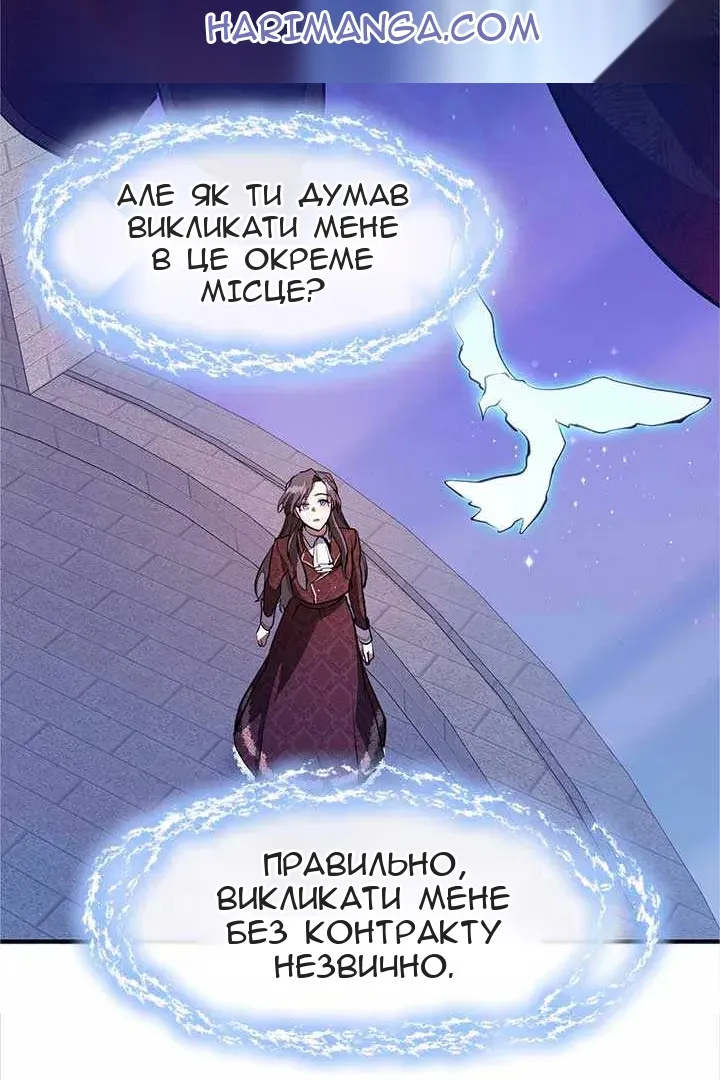 Сторінка 38