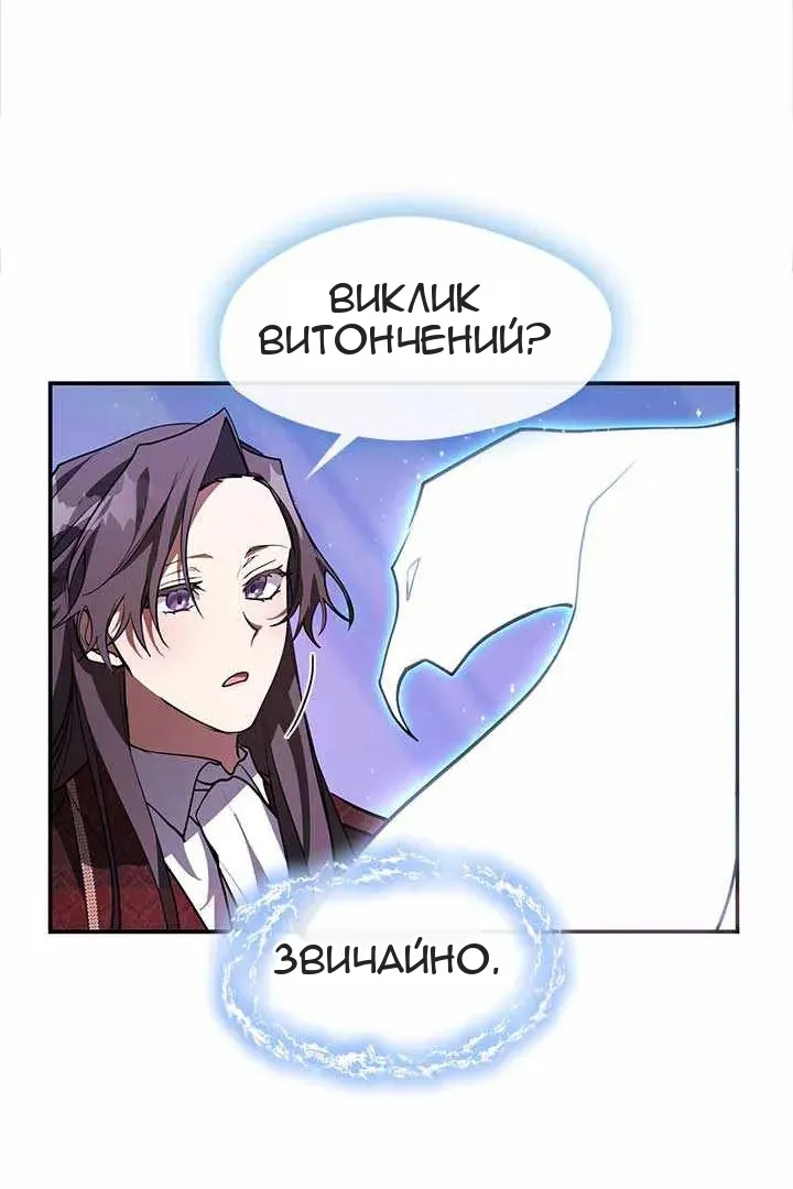 Сторінка 39