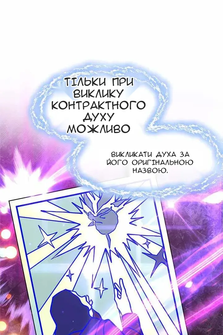 Сторінка 40