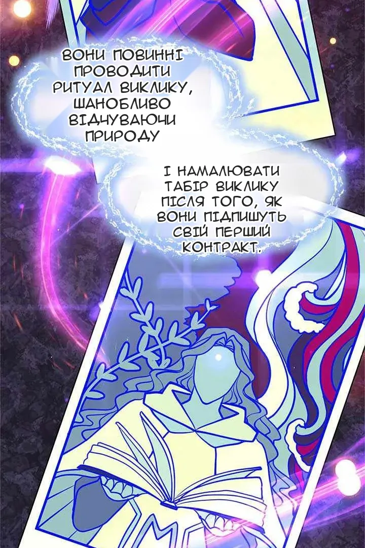 Сторінка 41