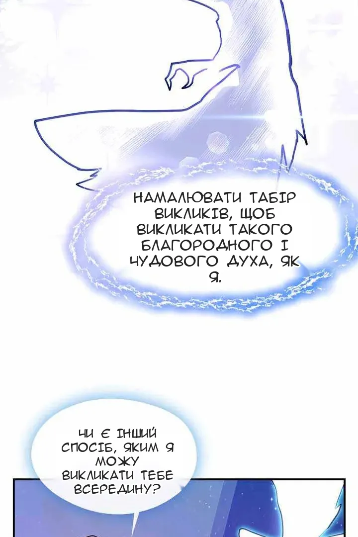 Сторінка 43