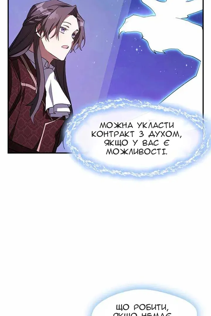 Сторінка 44