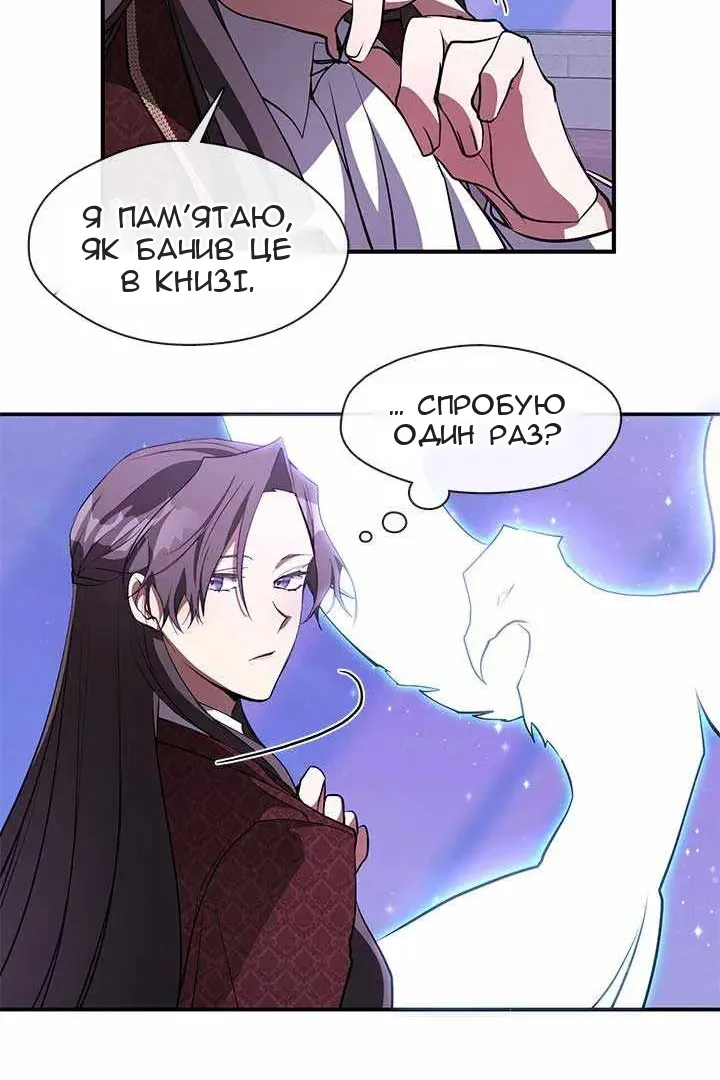Сторінка 48