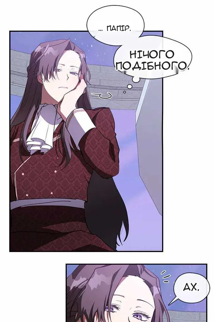 Сторінка 51