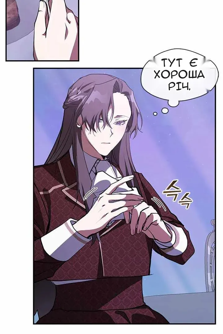 Сторінка 53