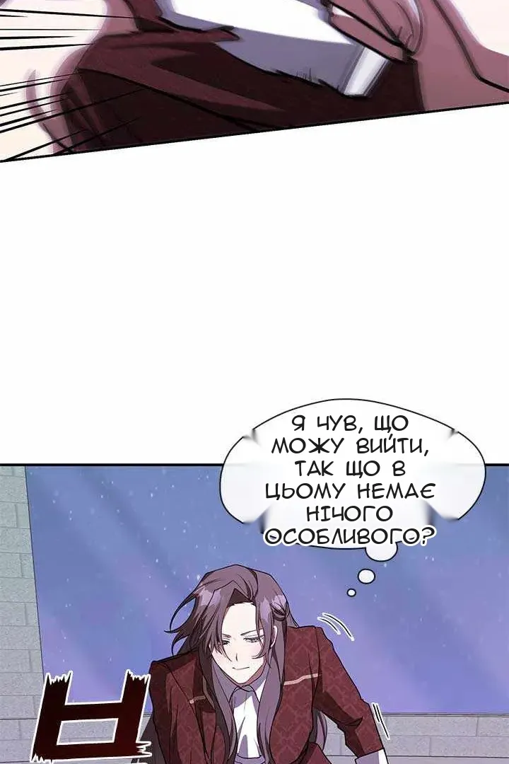 Сторінка 57