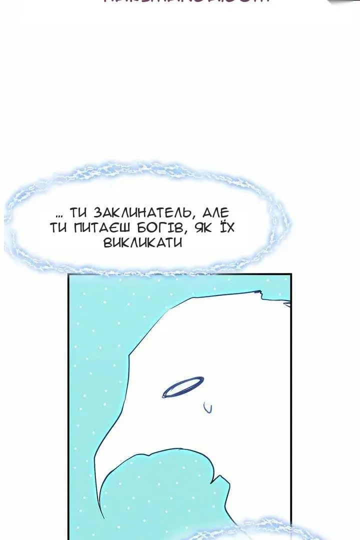 Сторінка 3