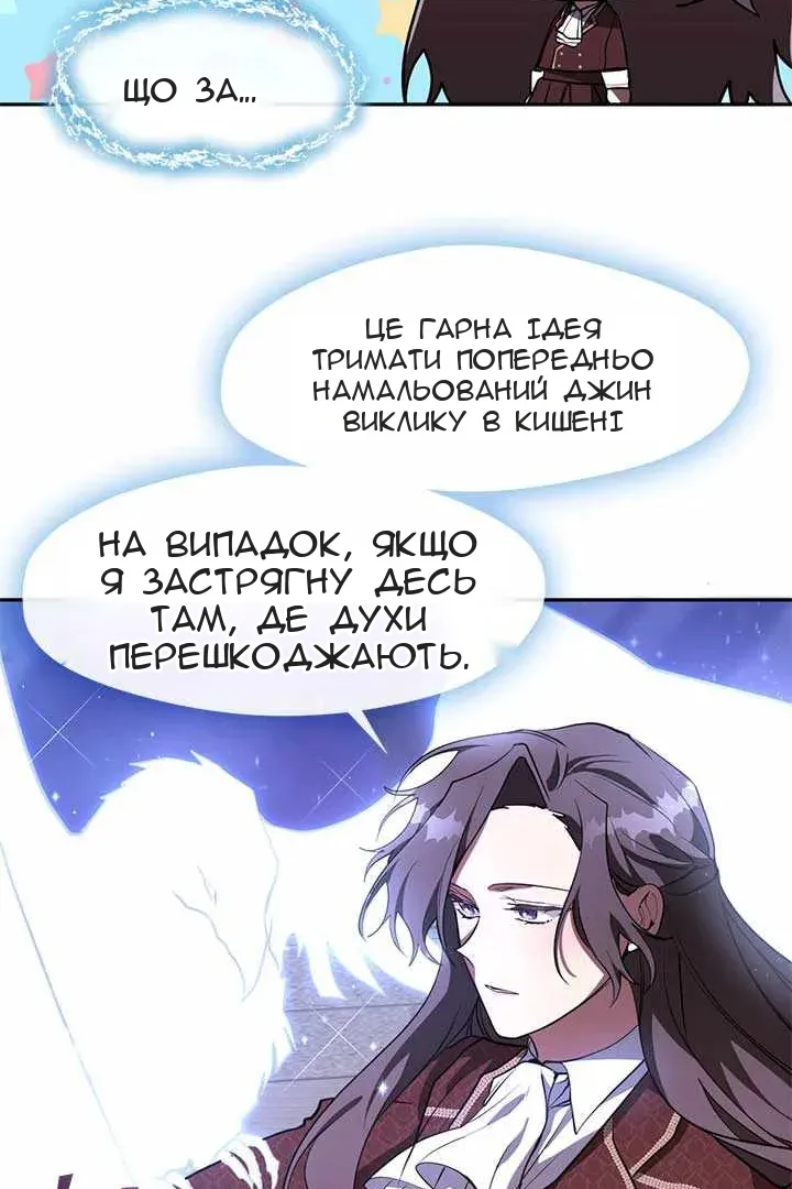 Сторінка 13