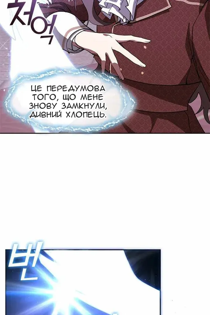Сторінка 14