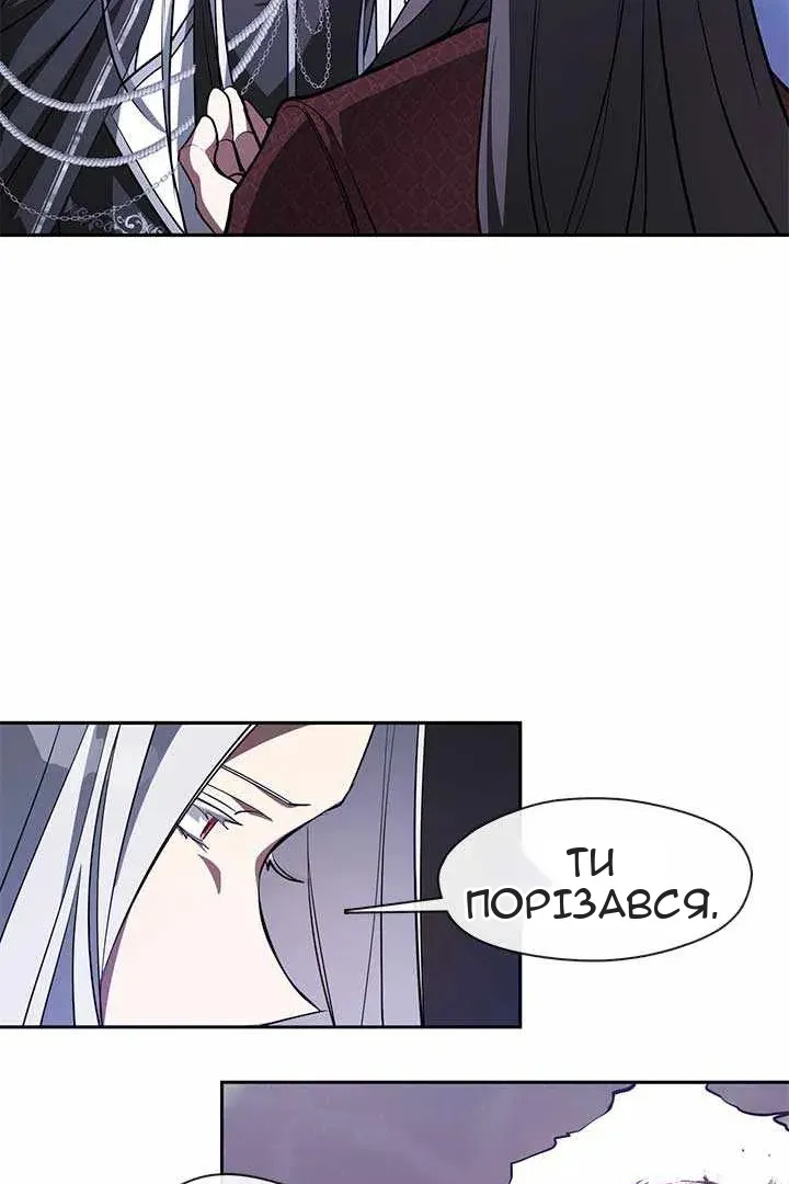 Сторінка 24