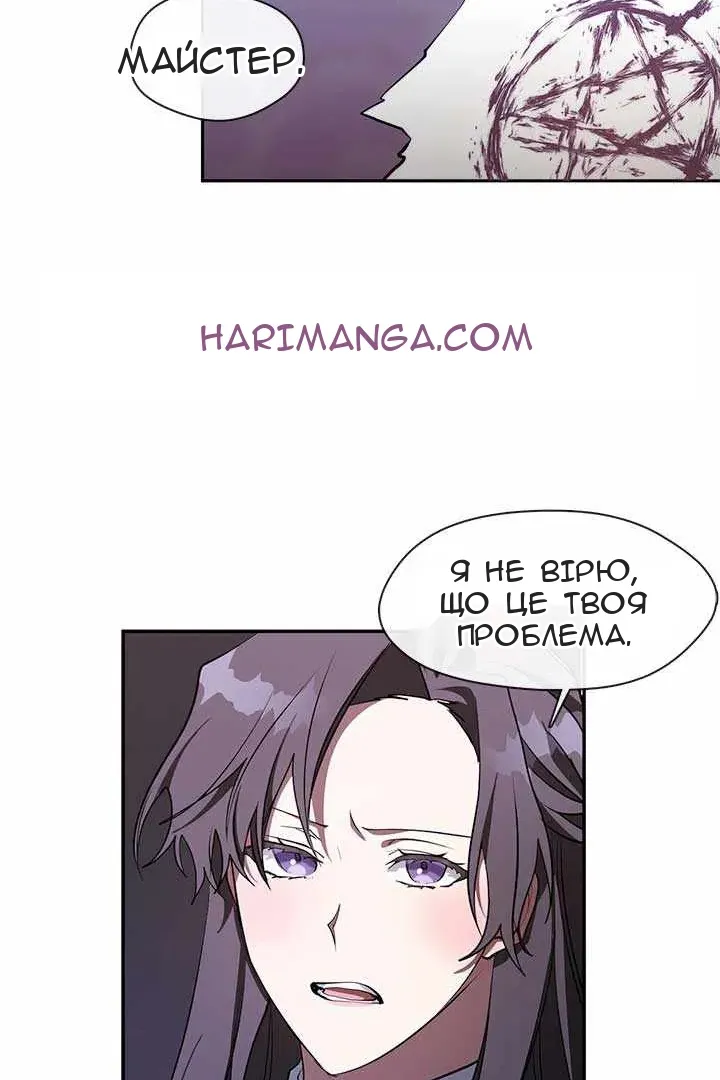 Сторінка 25