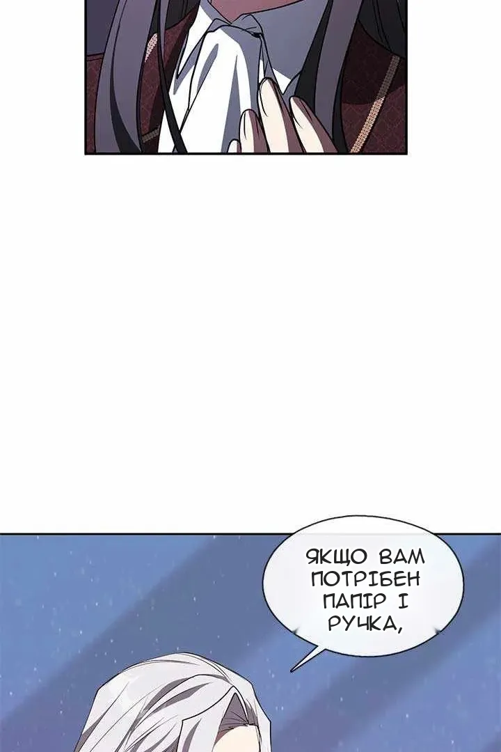 Сторінка 26