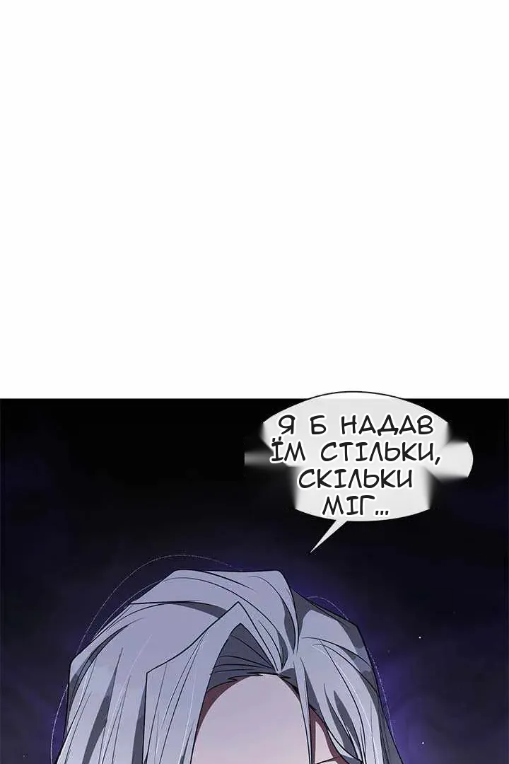 Сторінка 28