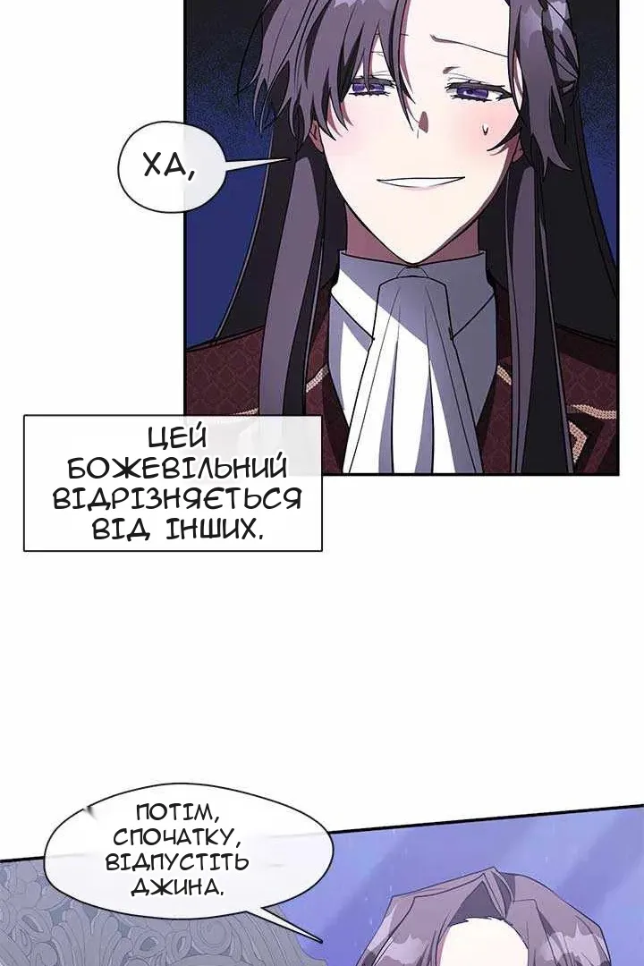 Сторінка 42