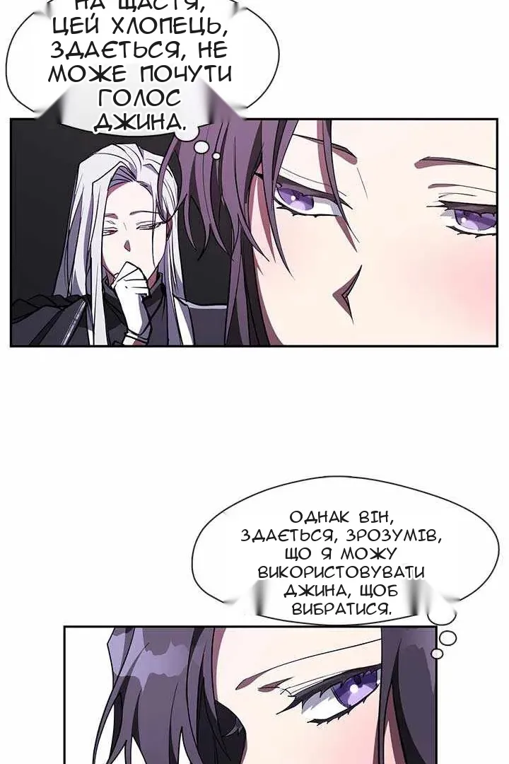 Сторінка 47