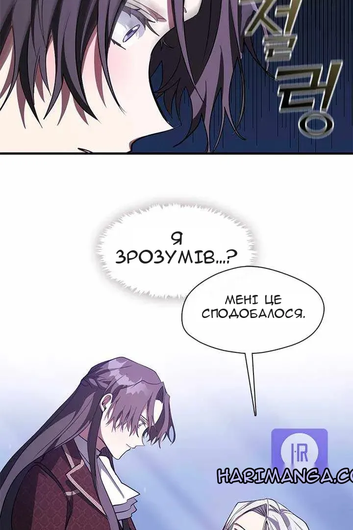Сторінка 55