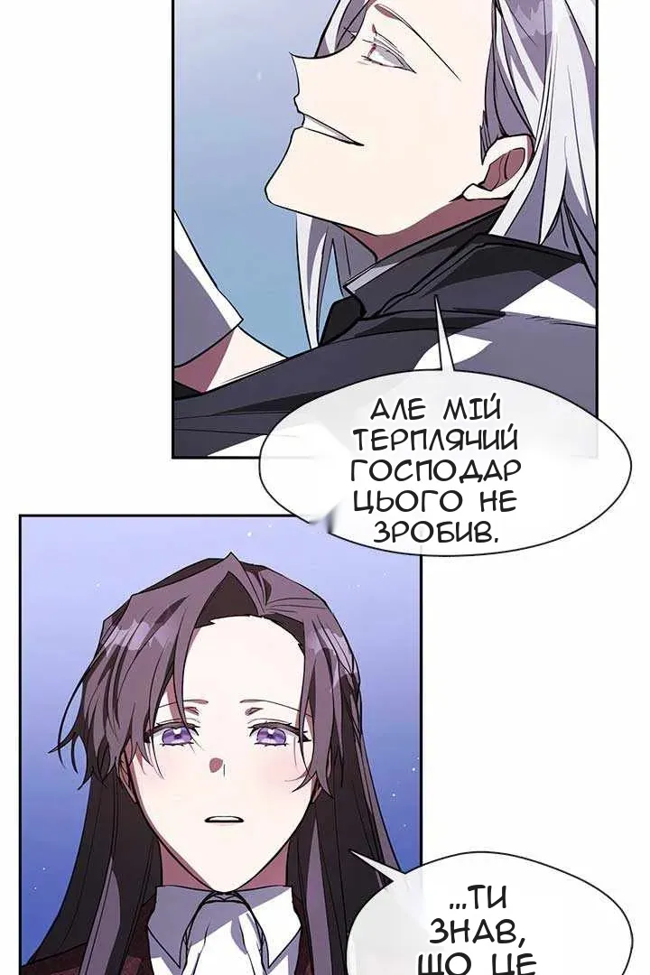 Сторінка 57