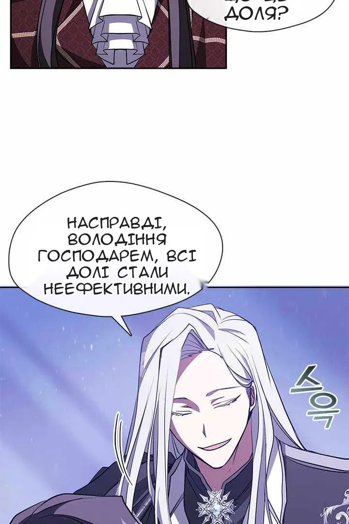 Сторінка 58