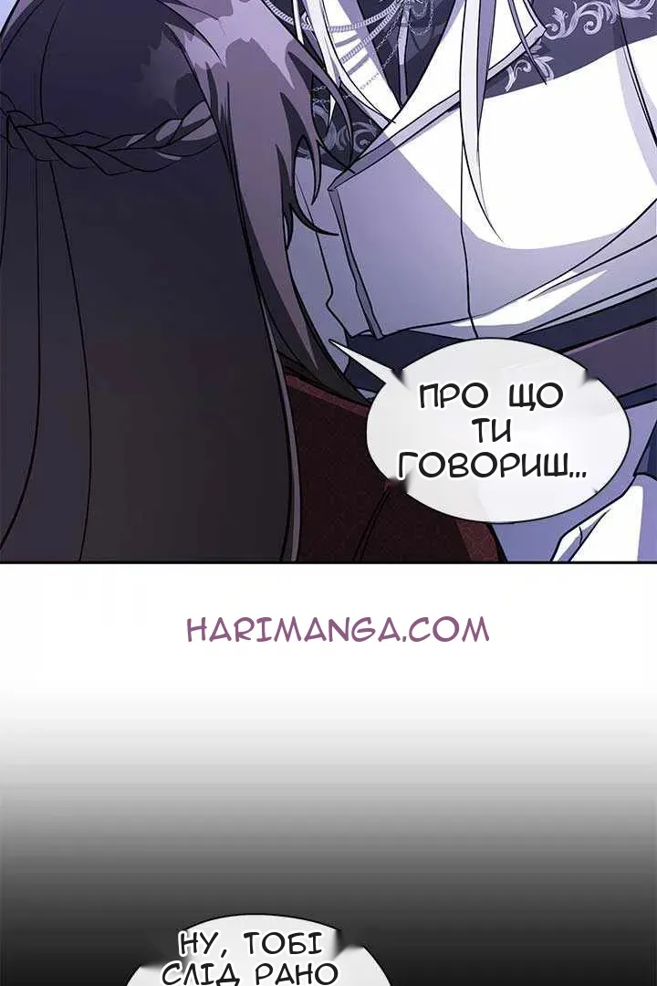 Сторінка 59