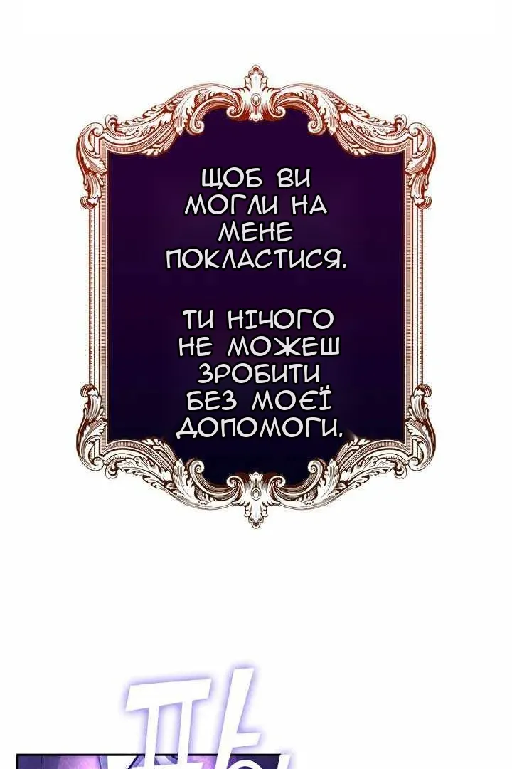 Сторінка 65