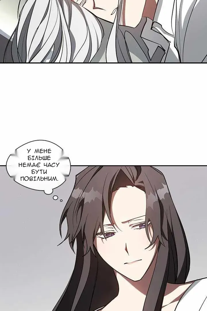 Сторінка 7