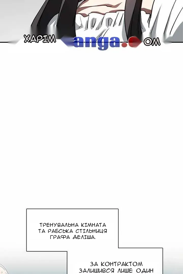 Сторінка 8