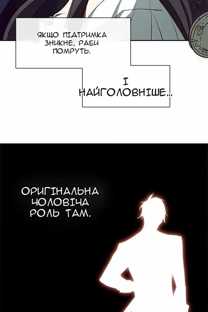 Сторінка 10