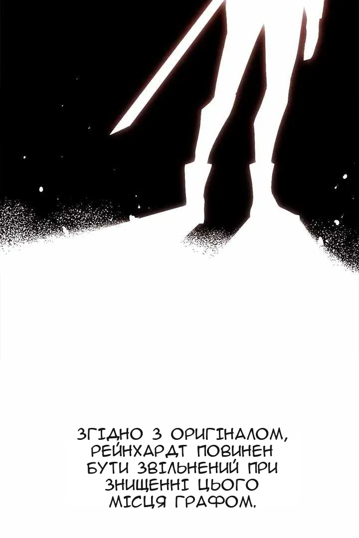 Сторінка 11