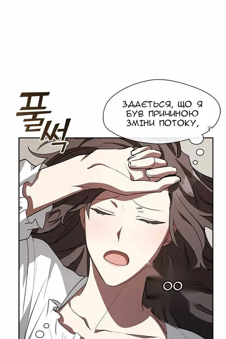 Сторінка 12