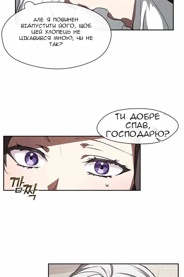 Сторінка 13