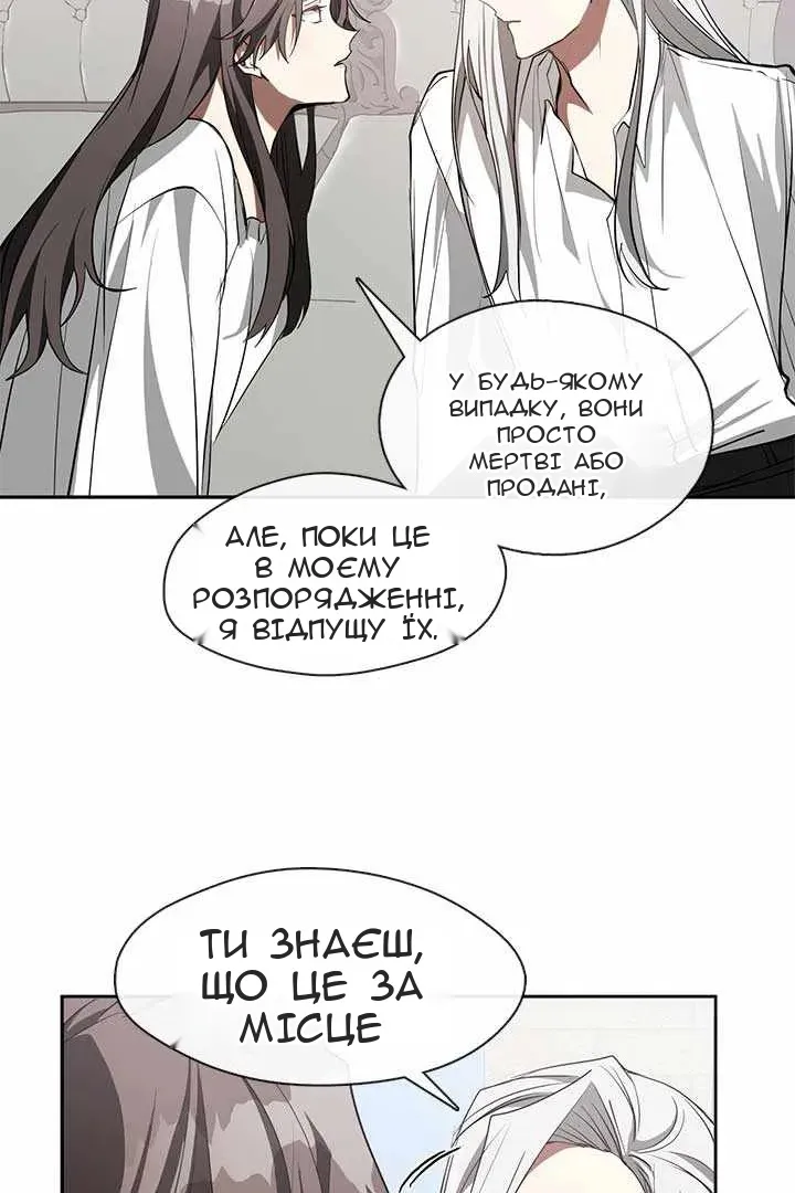 Сторінка 19