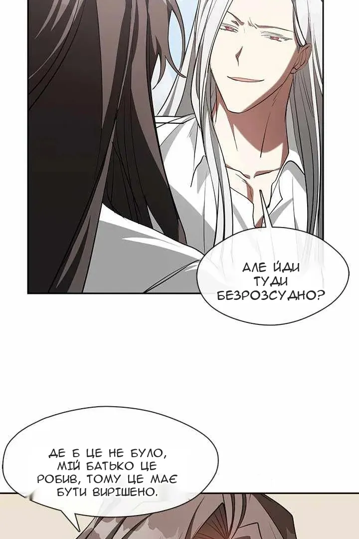 Сторінка 20