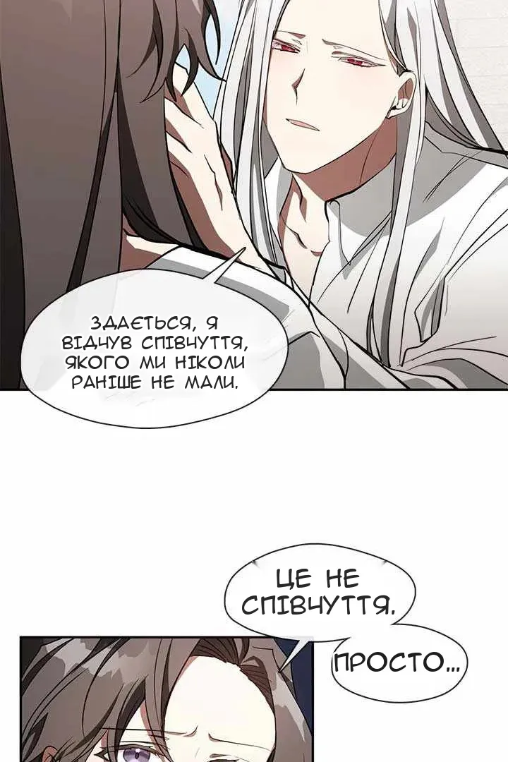 Сторінка 24