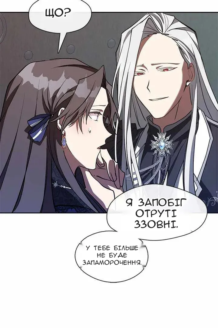 Сторінка 43