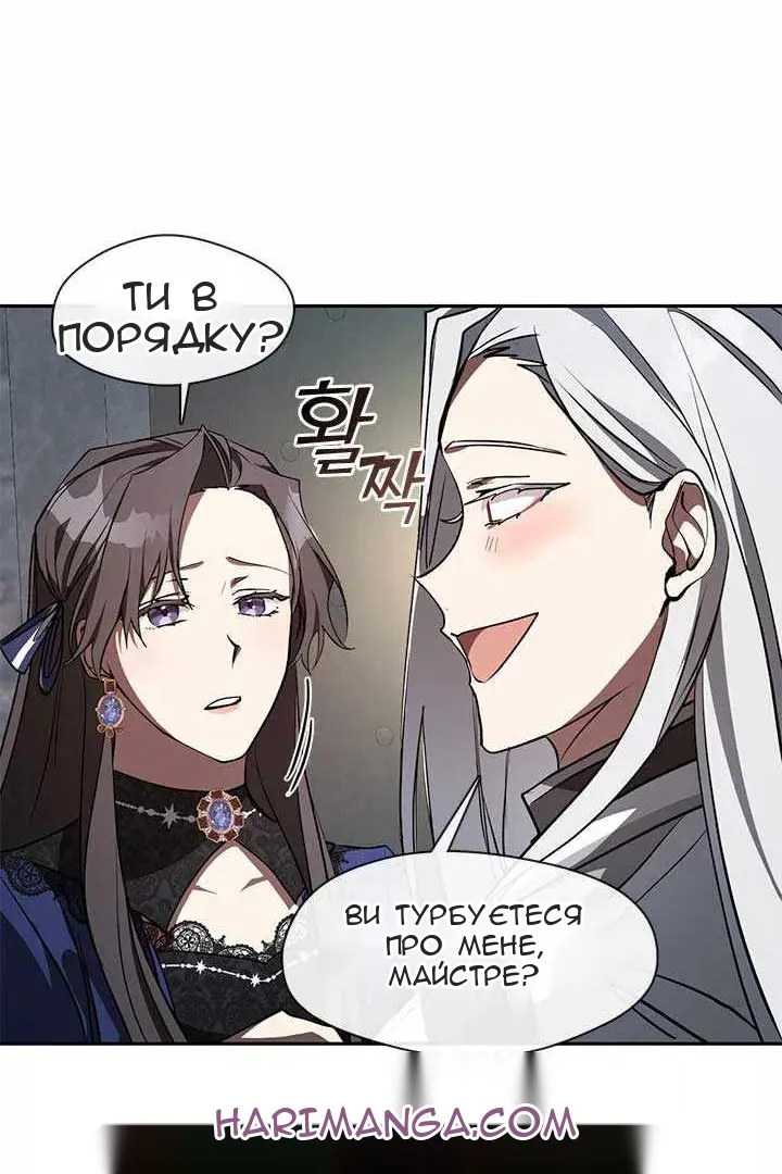 Сторінка 45