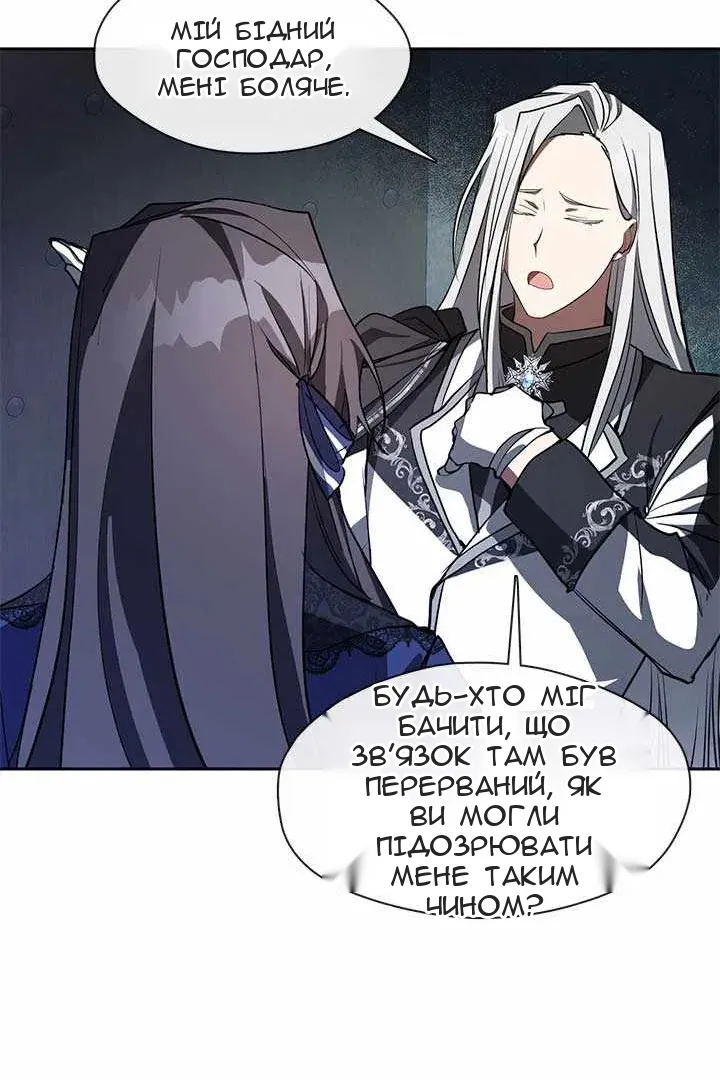 Сторінка 54