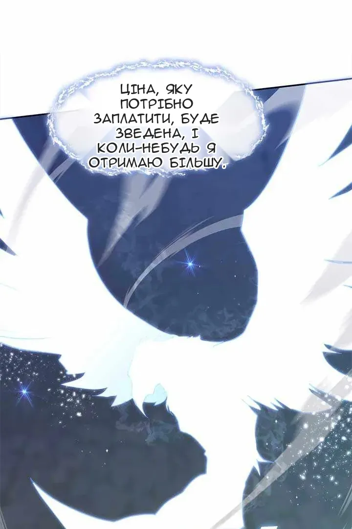 Сторінка 62