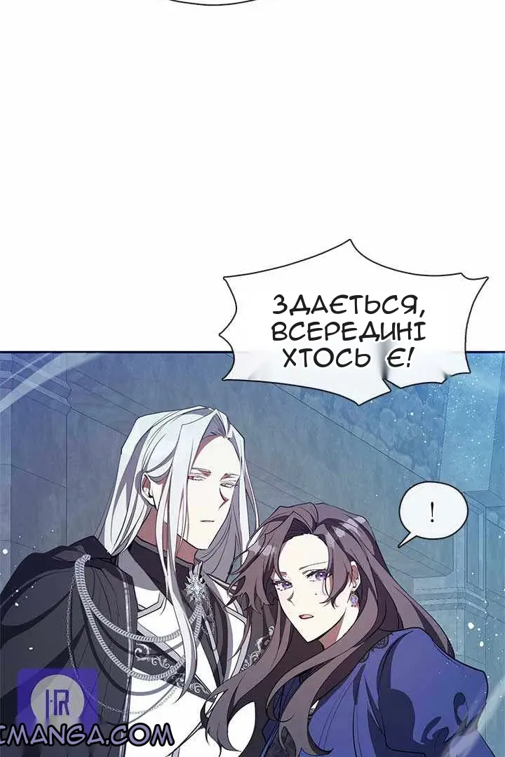 Сторінка 67