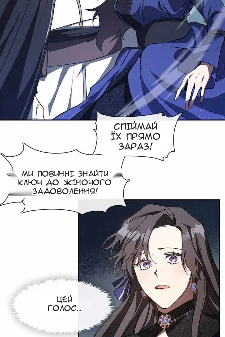 Сторінка 68