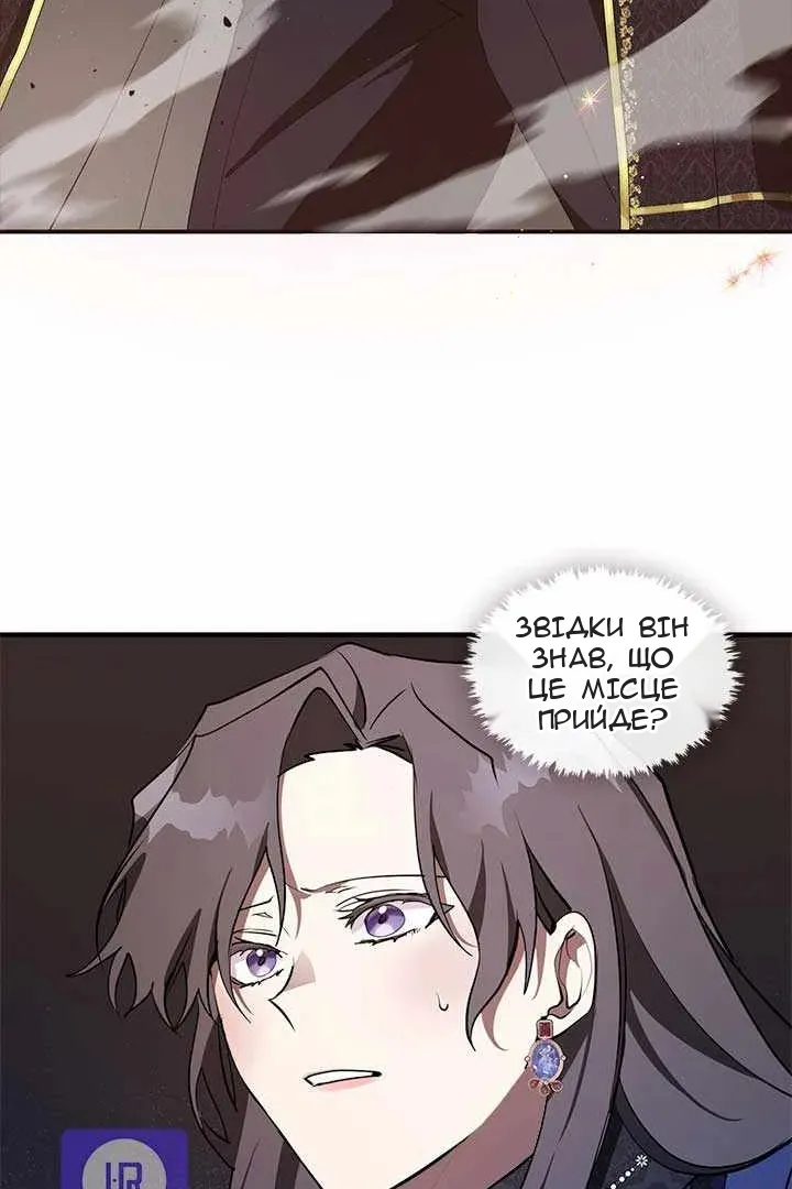 Сторінка 4