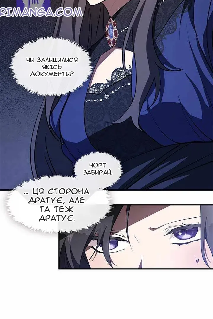 Сторінка 5