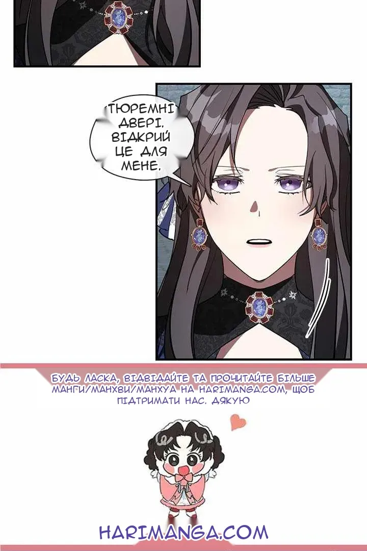 Сторінка 15