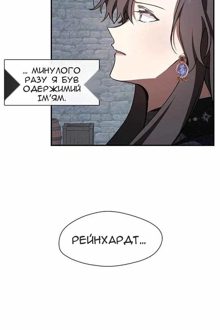 Сторінка 18