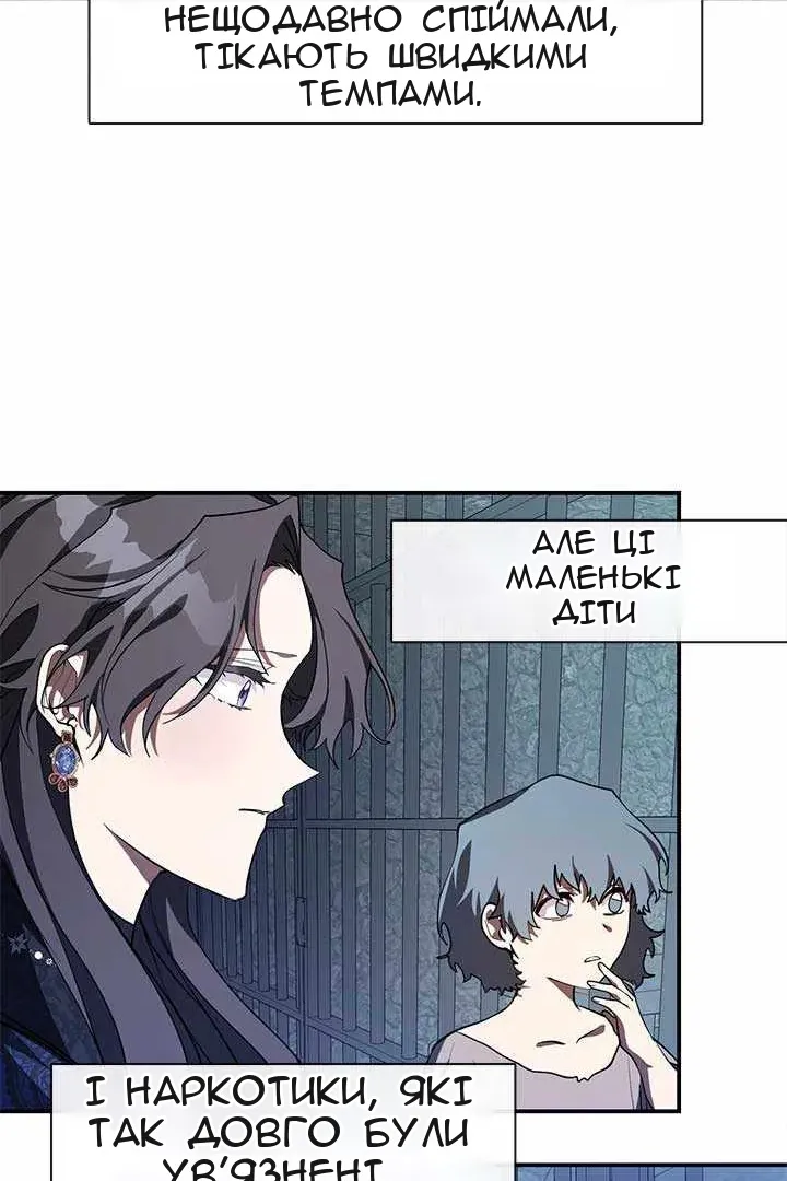 Сторінка 26
