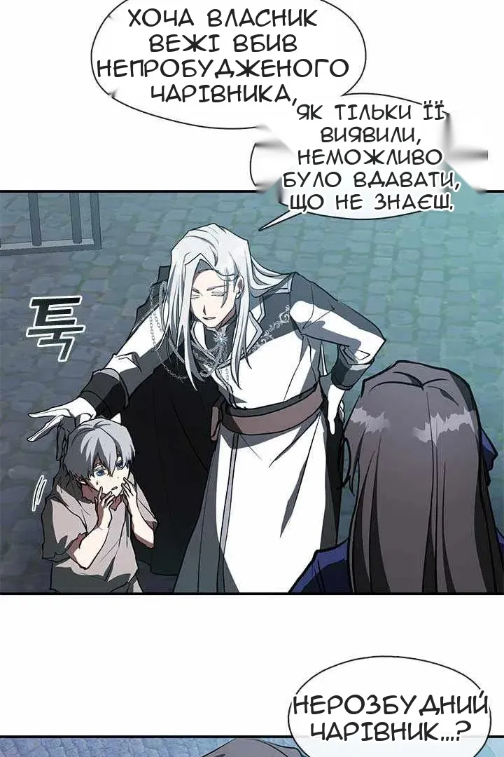 Сторінка 37