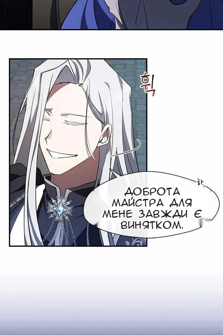 Сторінка 44