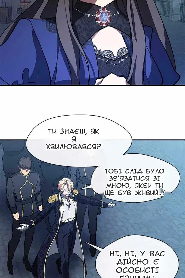 Сторінка 55