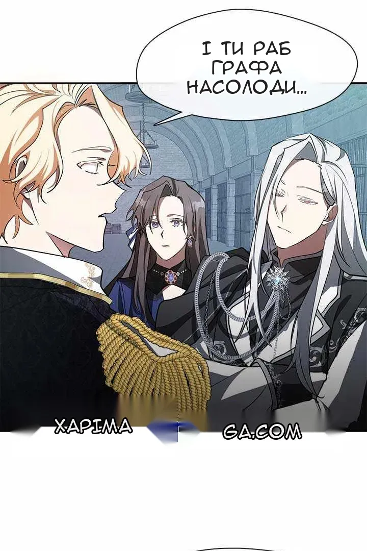 Сторінка 58